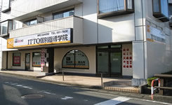 itto三島本町校