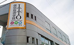 itto裾野駅前校 itto裾野駅前校