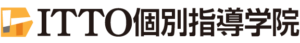 ＩＴＴＯ個別指導学院