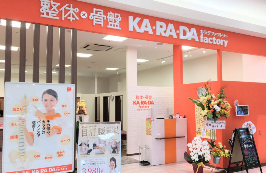 KC-ベイドリーム清水店
