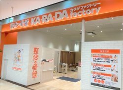 KC-MEGAドンキホーテUNY富士吉原店